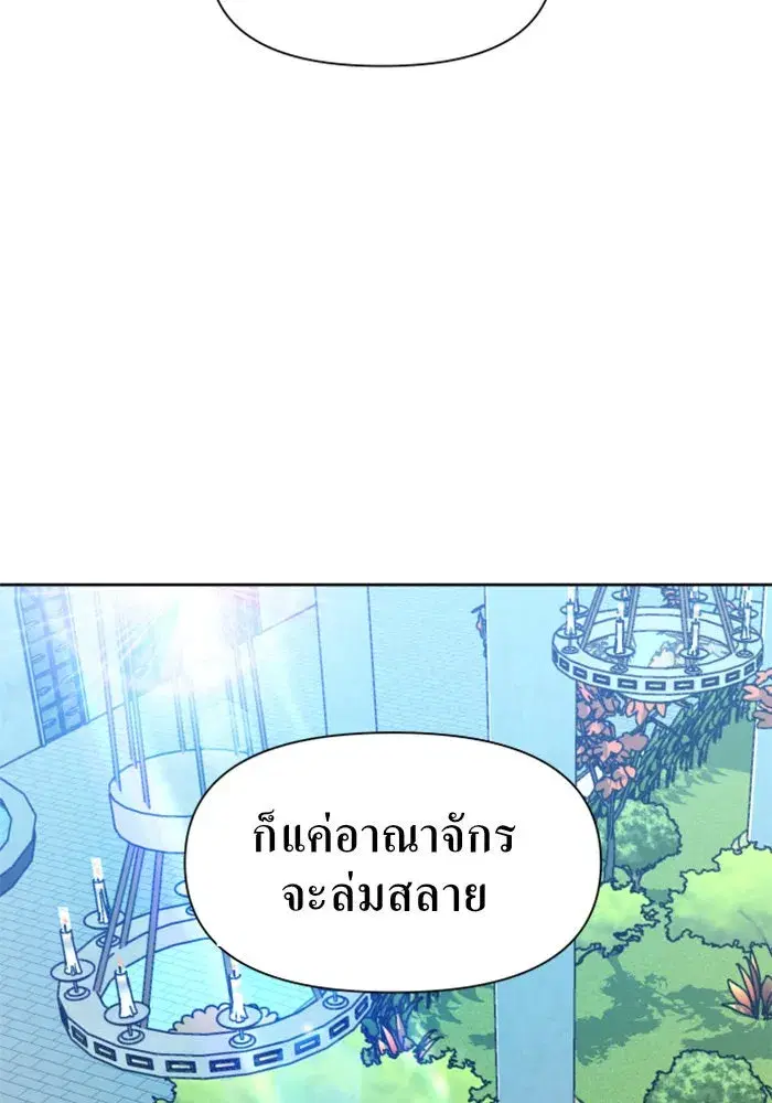 หน้า 130 จาก 172