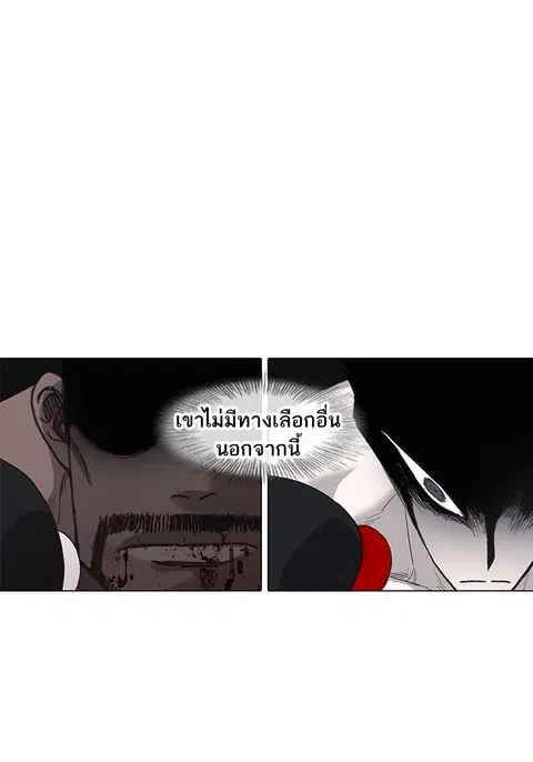 หน้า 39 จาก 108