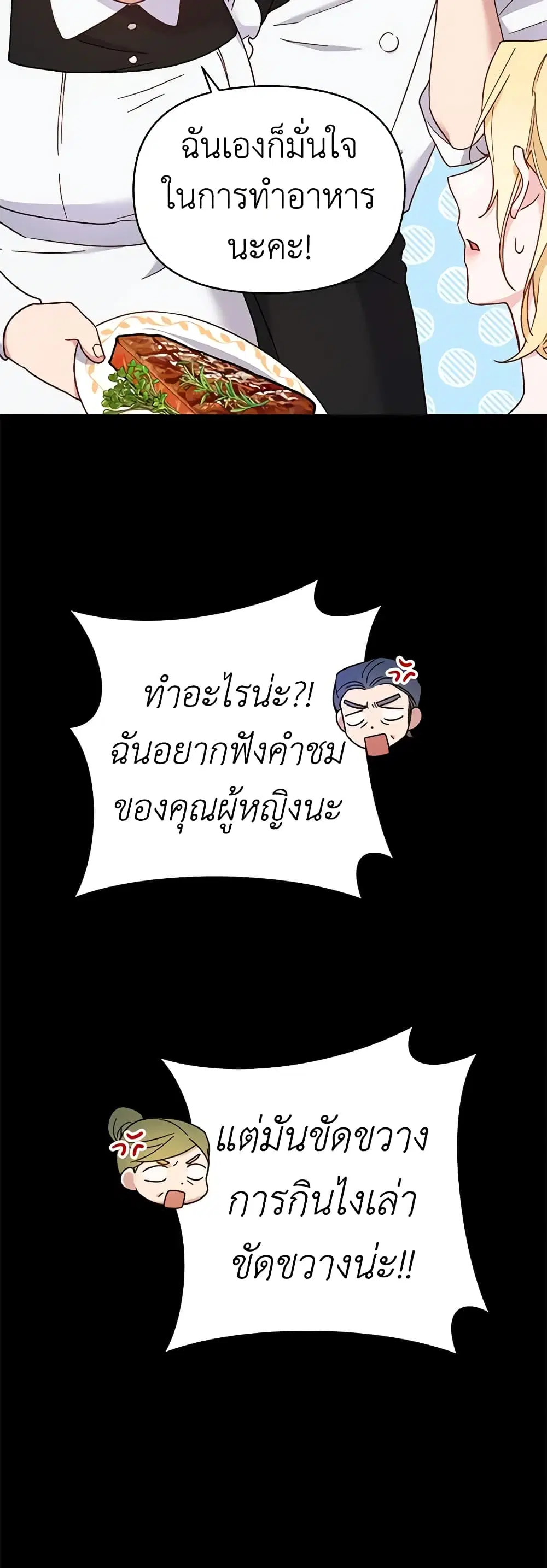 หน้า 34 จาก 51