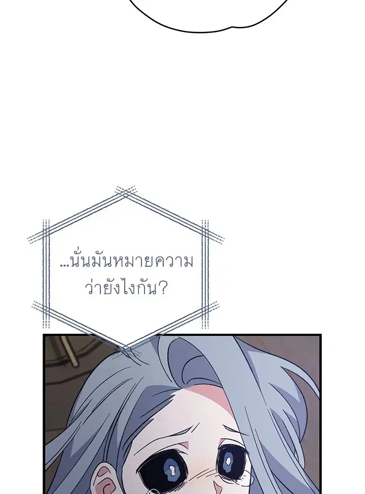 หน้า 18 จาก 130