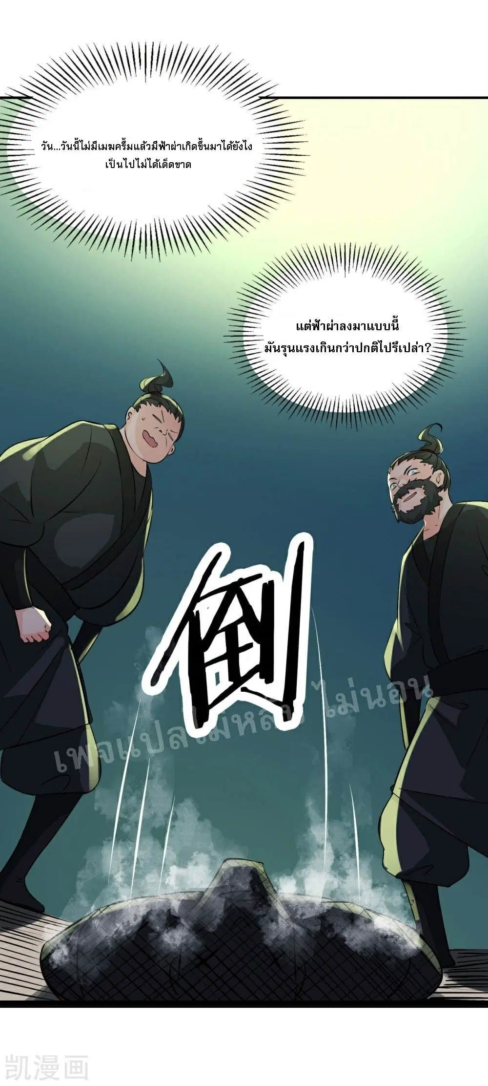 หน้า 25 จาก 34