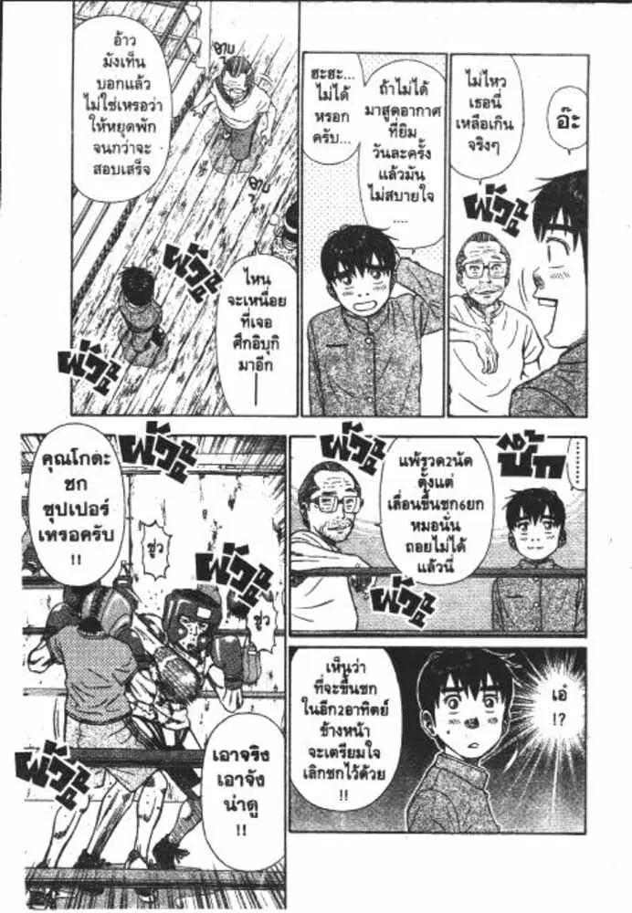 หน้า 10 จาก 29