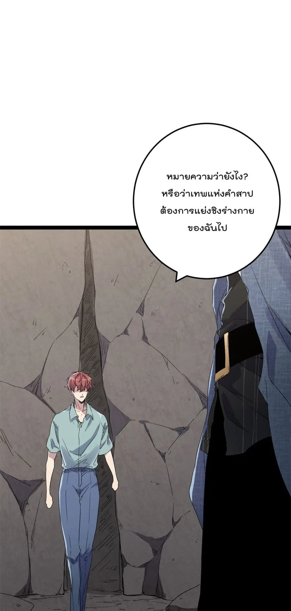 หน้า 2 จาก 28