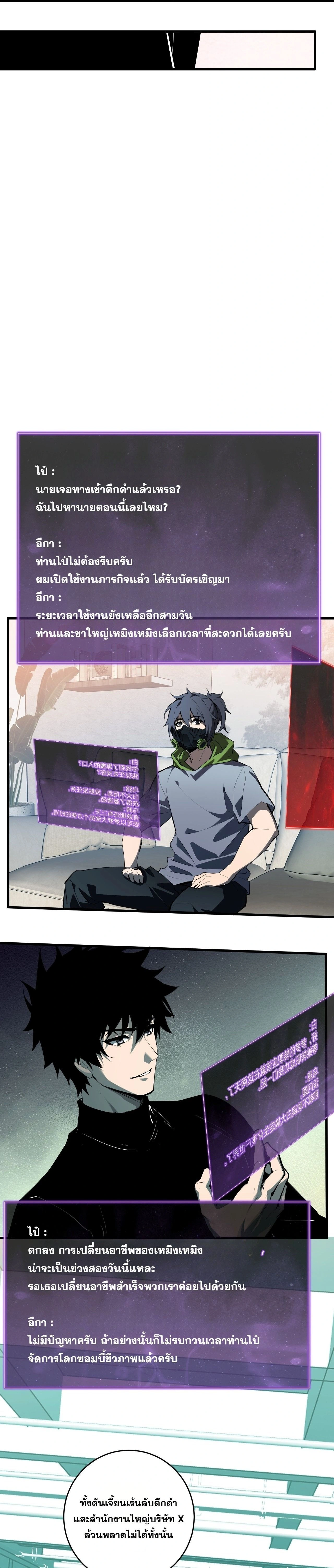 หน้า 21 จาก 22