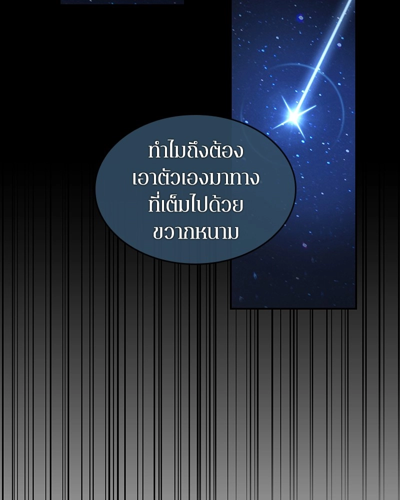 หน้า 20 จาก 121