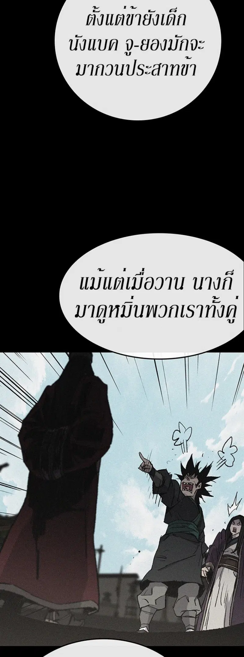 หน้า 40 จาก 46