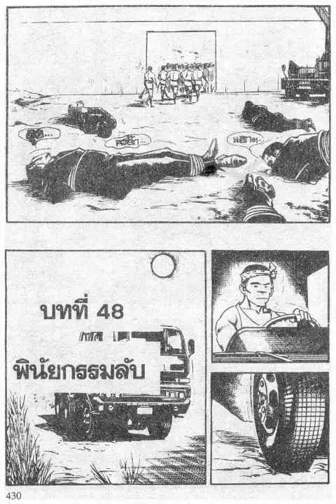 หน้า 1 จาก 24