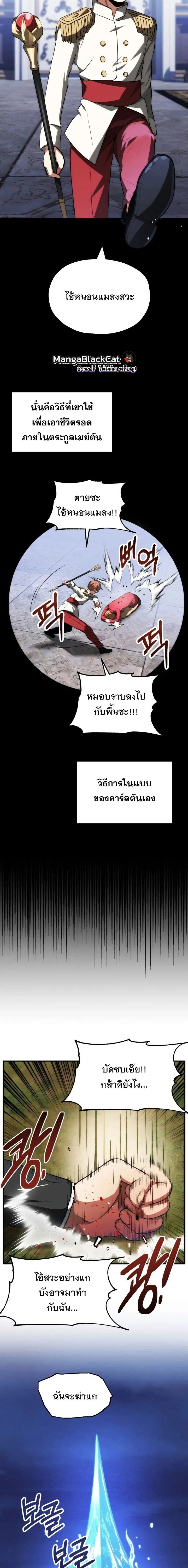 หน้า 15 จาก 24