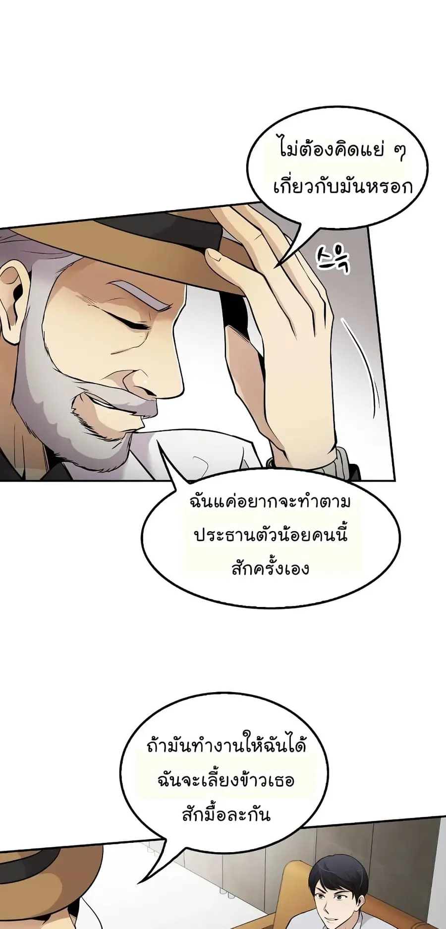 หน้า 50 จาก 72