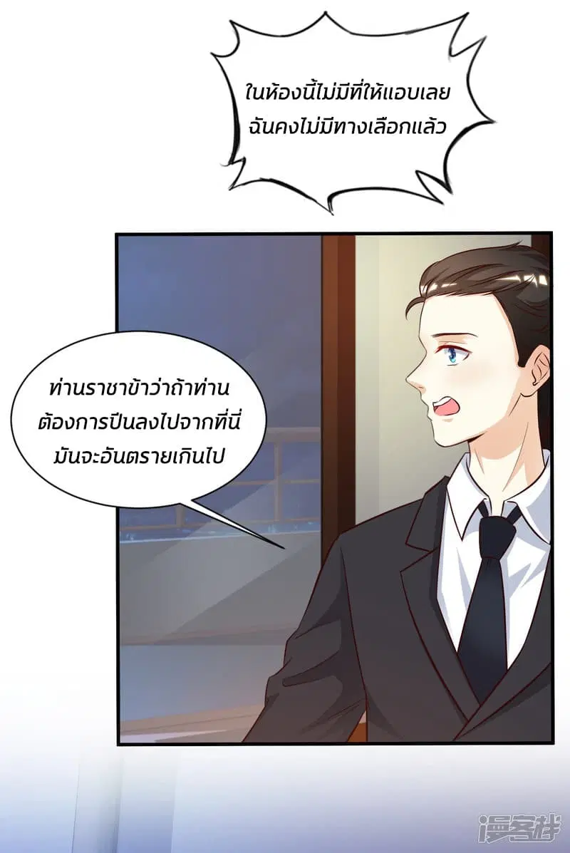 หน้า 20 จาก 35