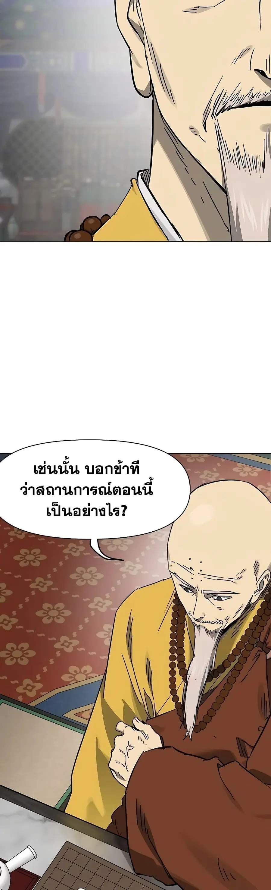 หน้า 38 จาก 80