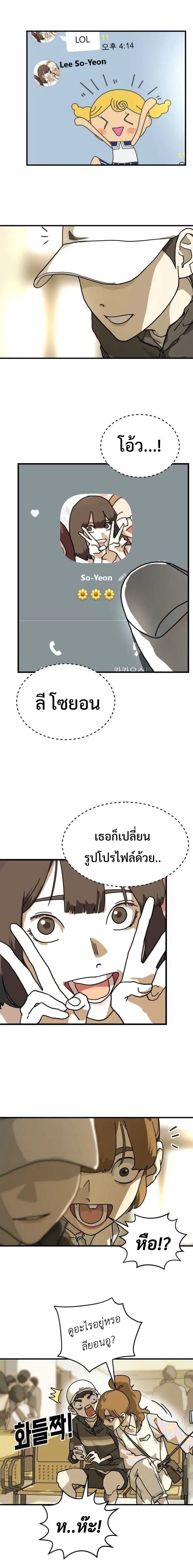 หน้า 6 จาก 26