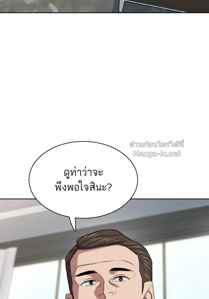 หน้า 5 จาก 161