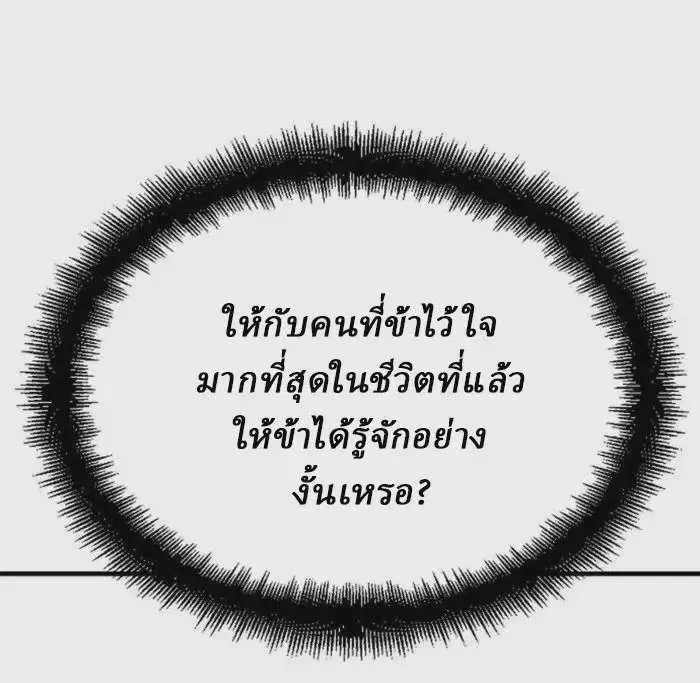 หน้า 38 จาก 41