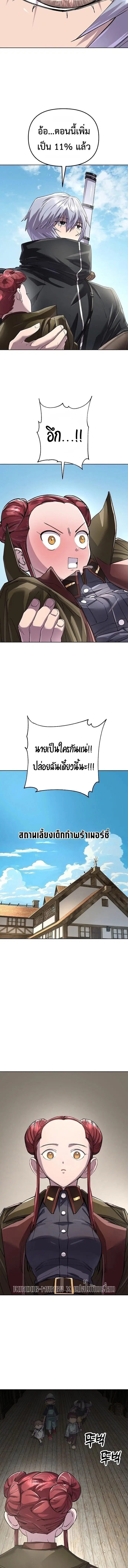 หน้า 13 จาก 24