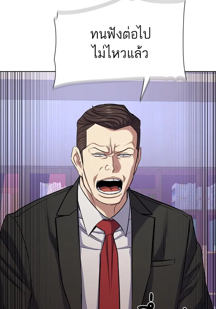 หน้า 44 จาก 152