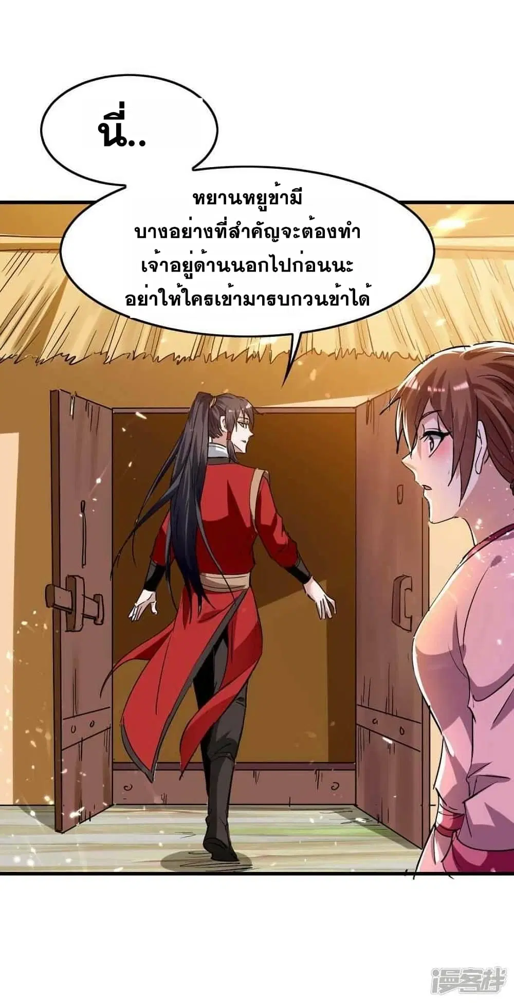 หน้า 19 จาก 29