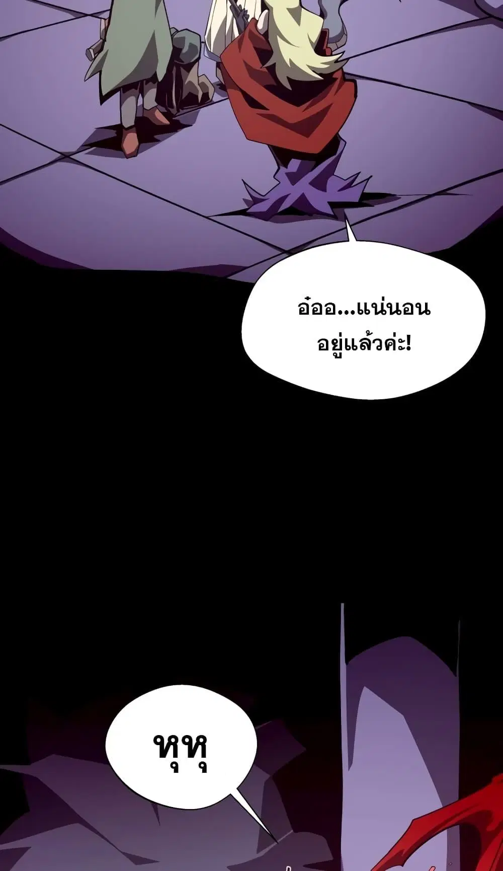 หน้า 12 จาก 82