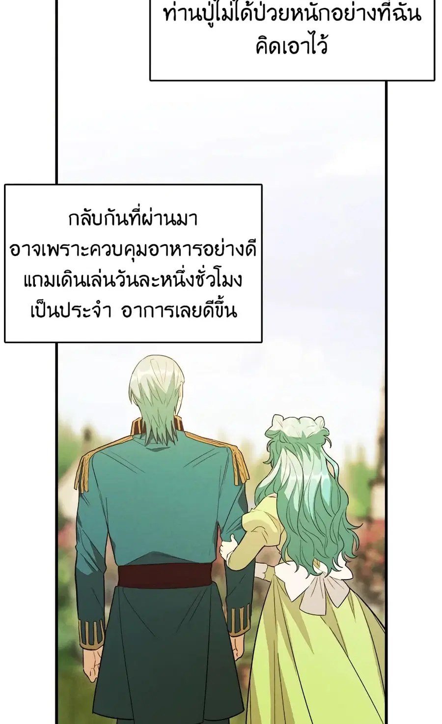 หน้า 48 จาก 66