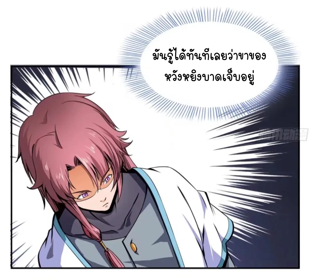 หน้า 36 จาก 38