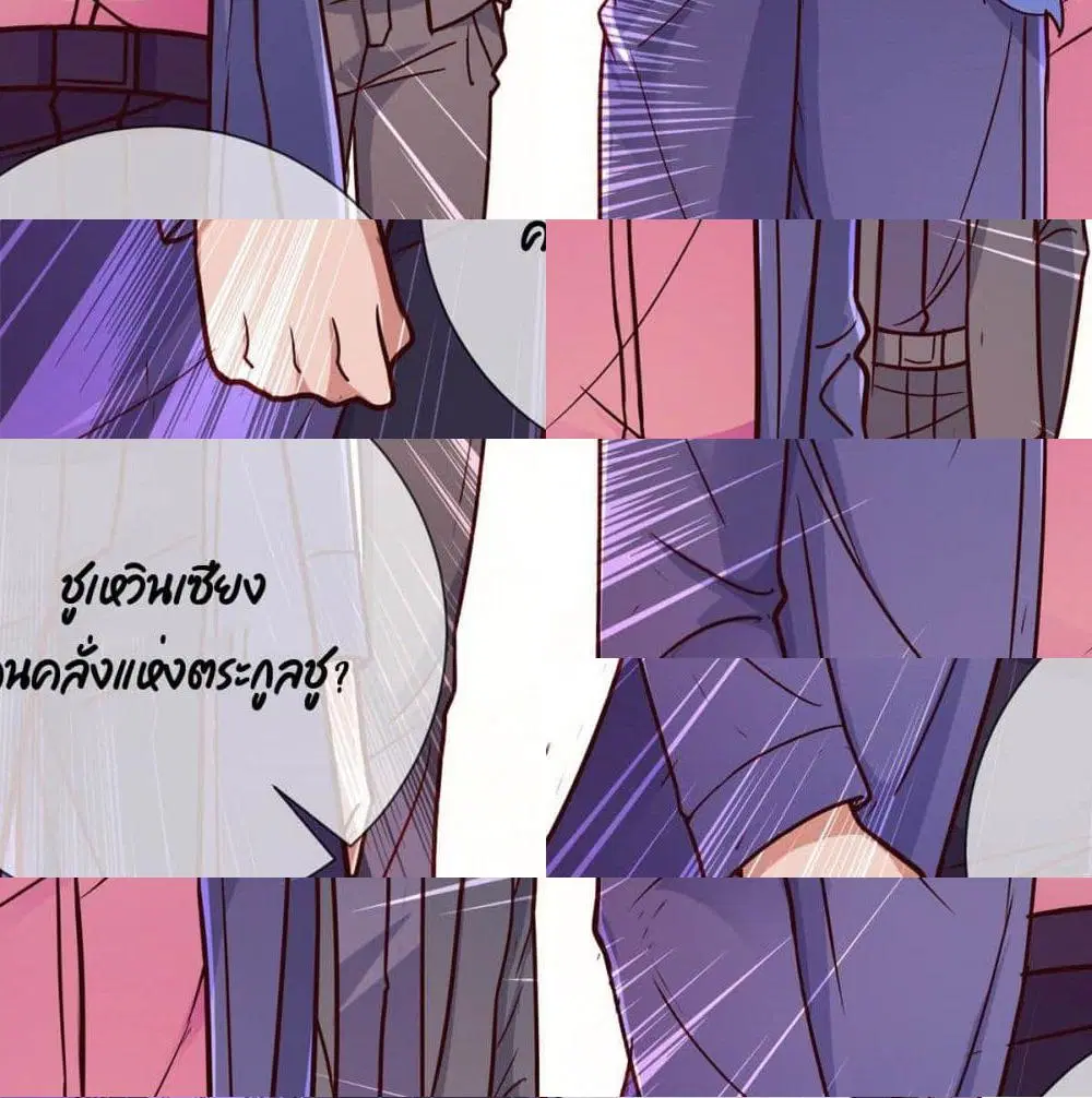 หน้า 2 จาก 11