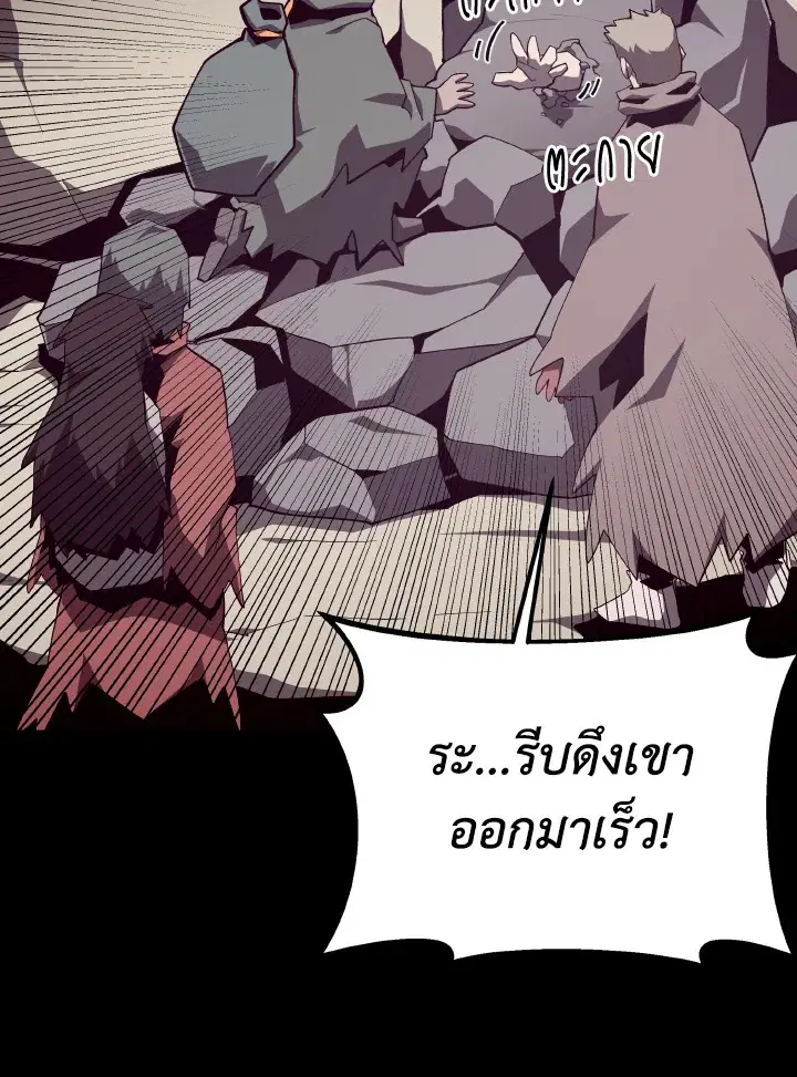 หน้า 9 จาก 123