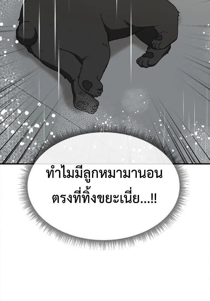 หน้า 43 จาก 184
