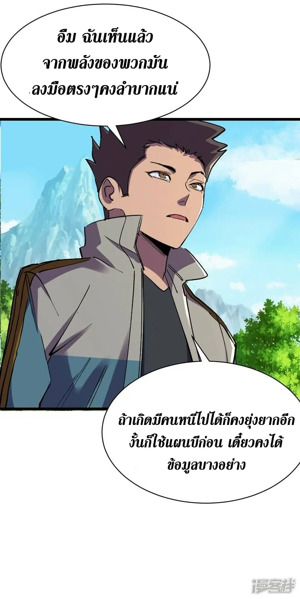 หน้า 20 จาก 34