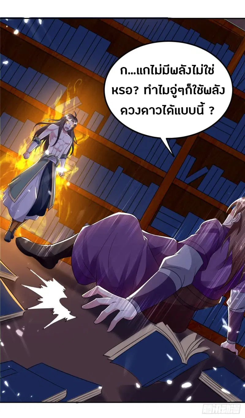 หน้า 29 จาก 43
