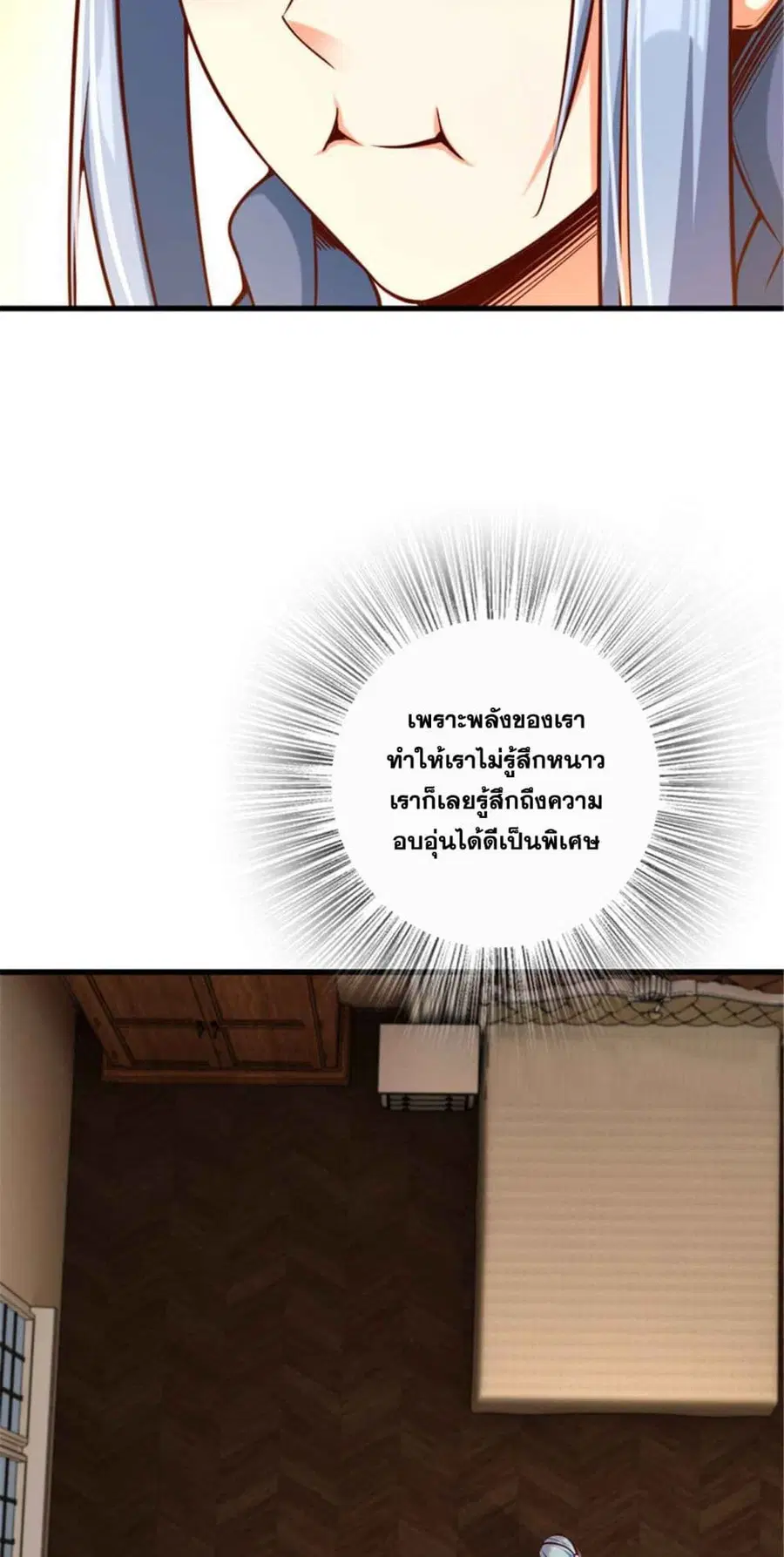 หน้า 13 จาก 33