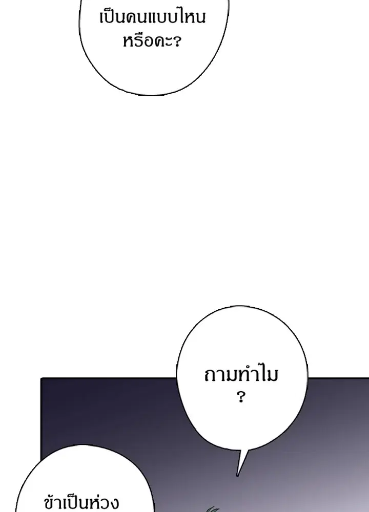 หน้า 55 จาก 64