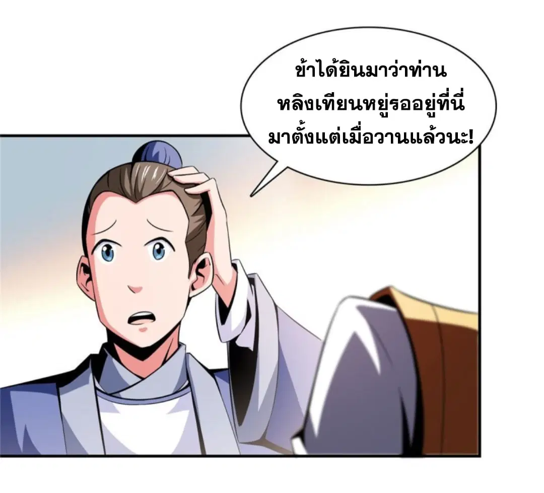 หน้า 26 จาก 35