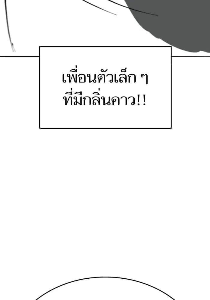 หน้า 106 จาก 120