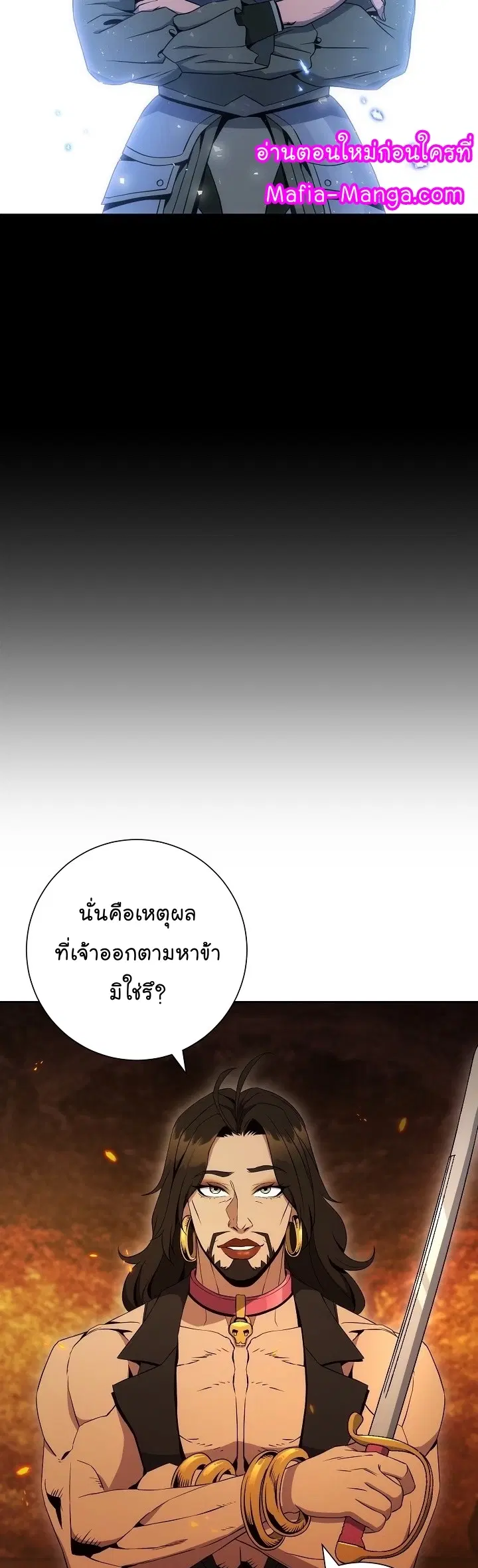 หน้า 15 จาก 53