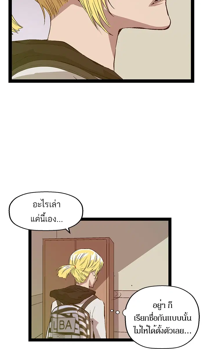 หน้า 59 จาก 87