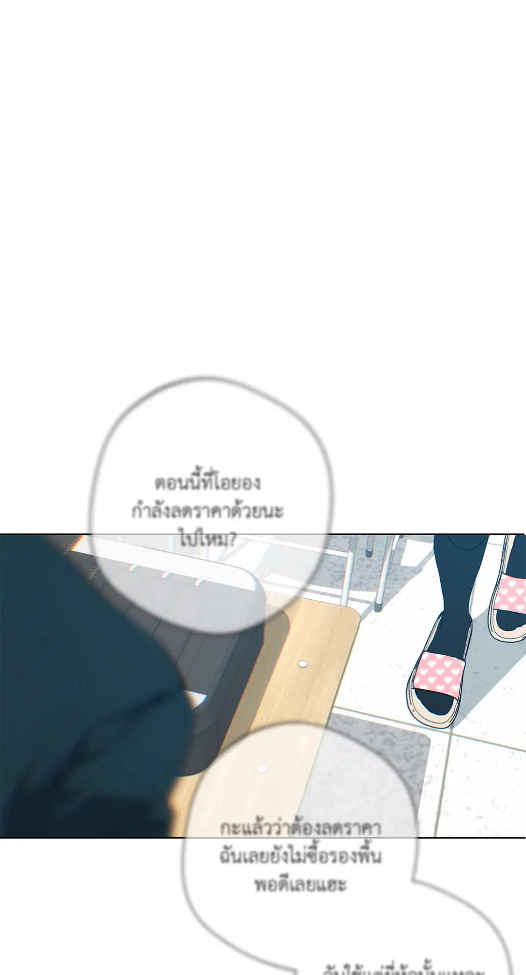หน้า 36 จาก 88