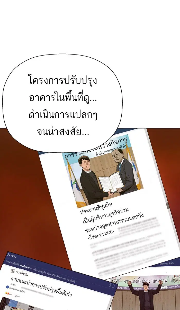 หน้า 66 จาก 96