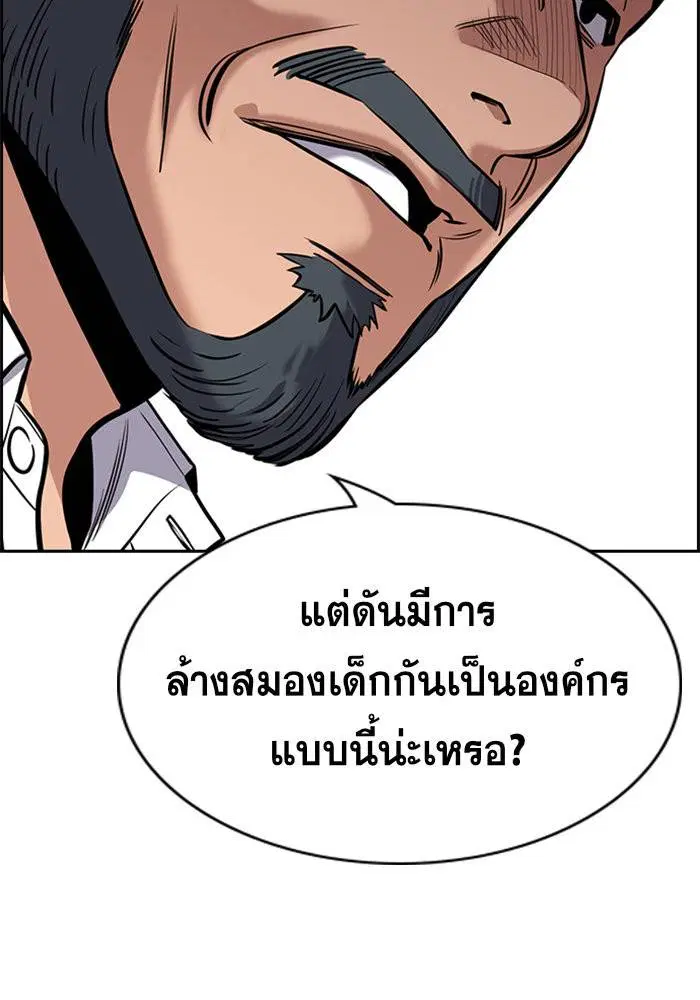 หน้า 123 จาก 131