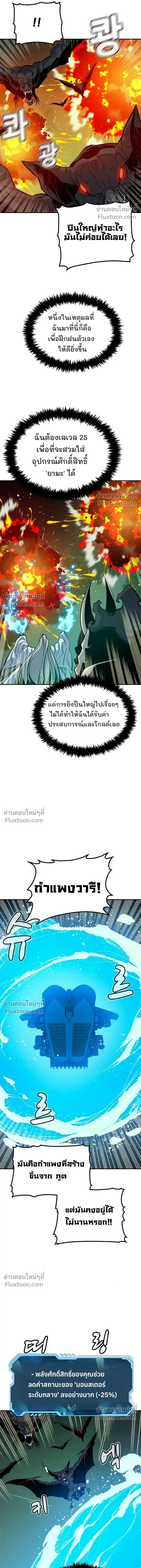 หน้า 19 จาก 32