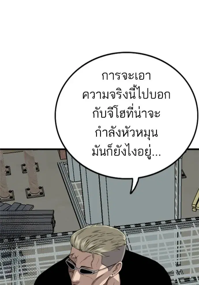 หน้า 28 จาก 135