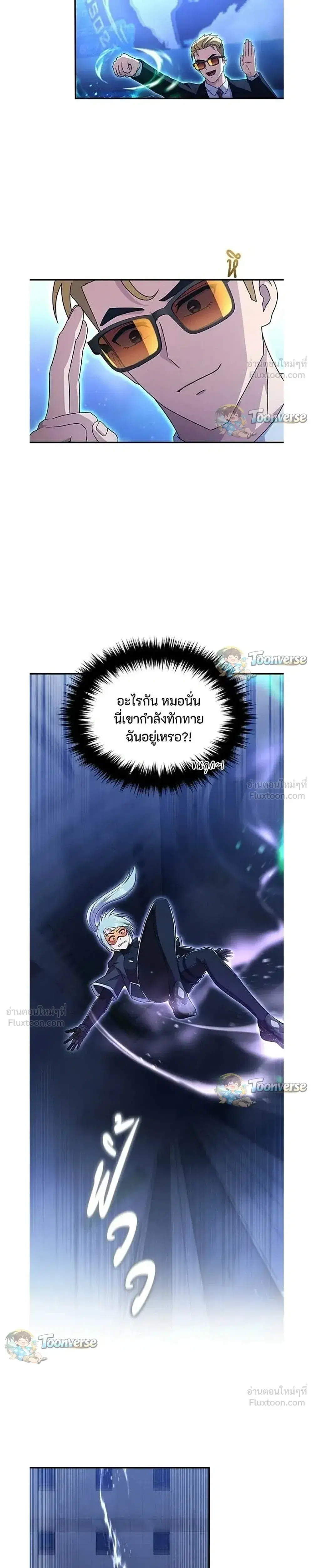 หน้า 13 จาก 33