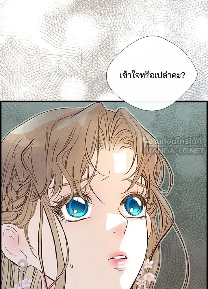 หน้า 45 จาก 125