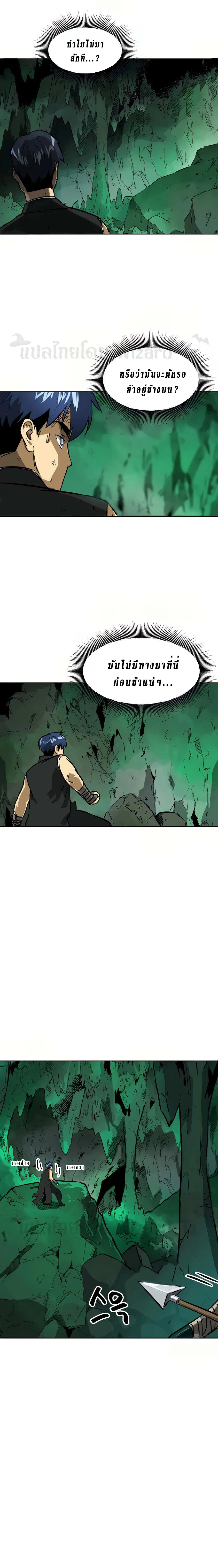 หน้า 12 จาก 25
