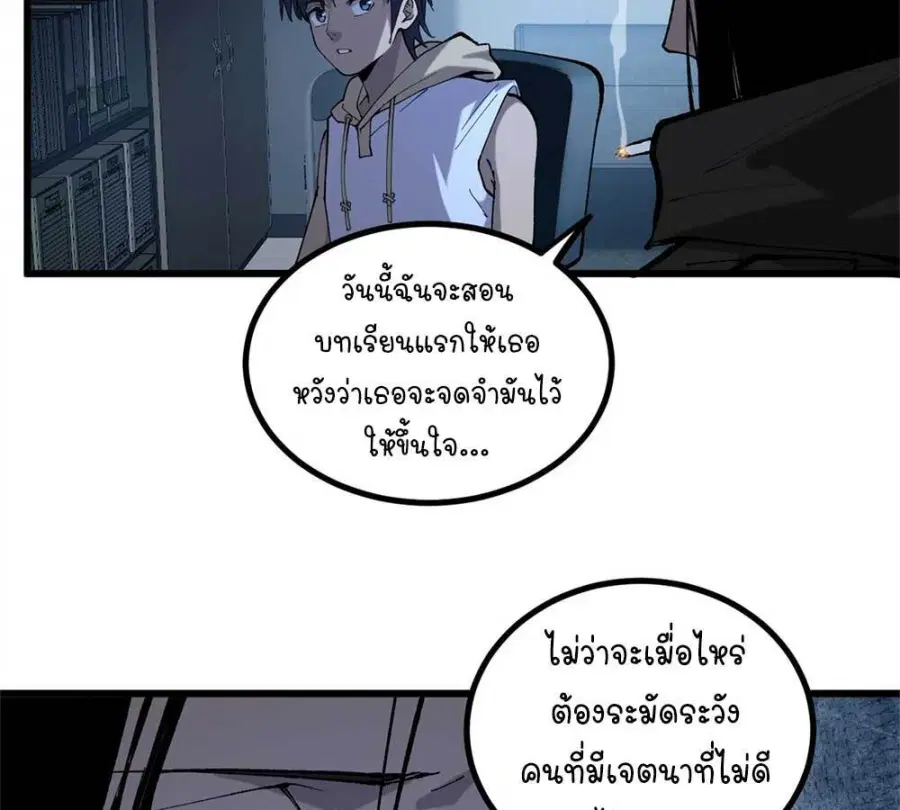 หน้า 21 จาก 36