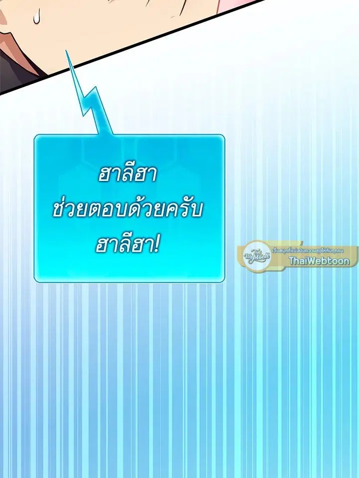 หน้า 17 จาก 123
