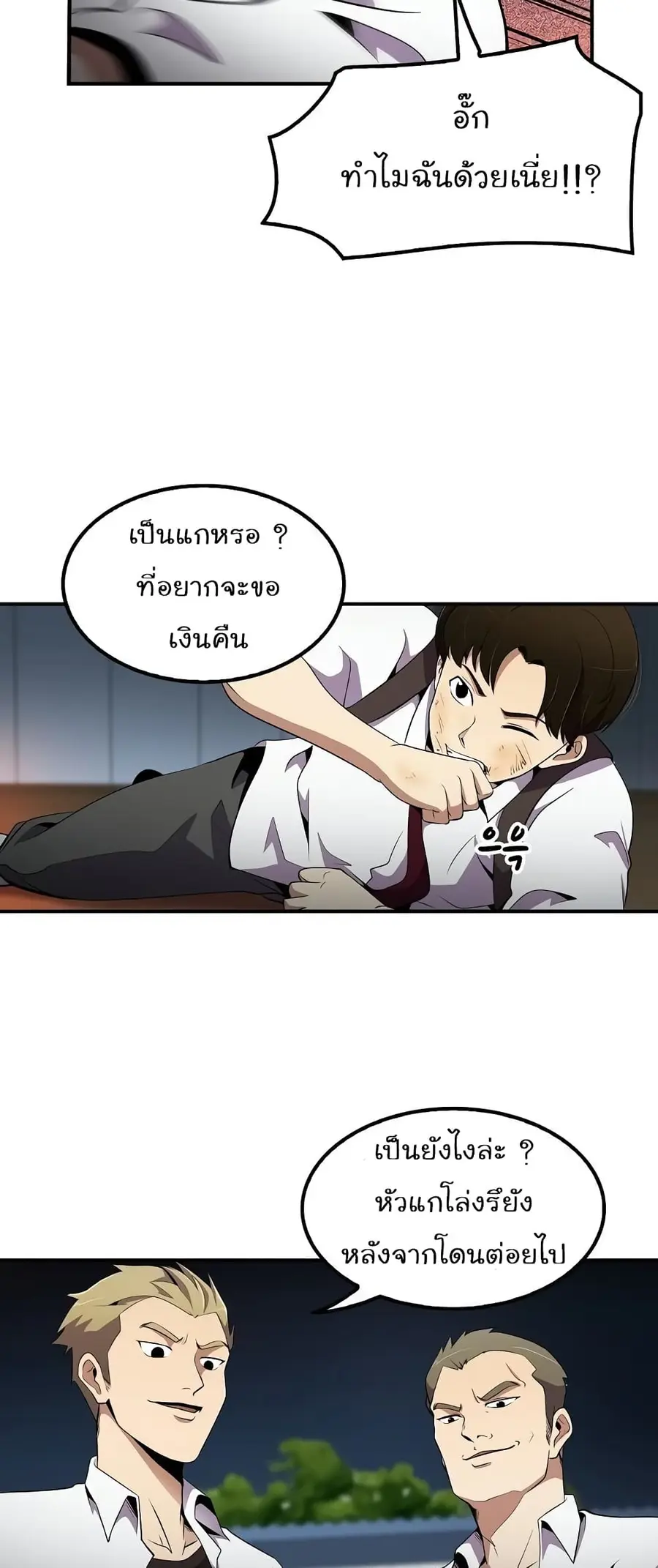 หน้า 10 จาก 44