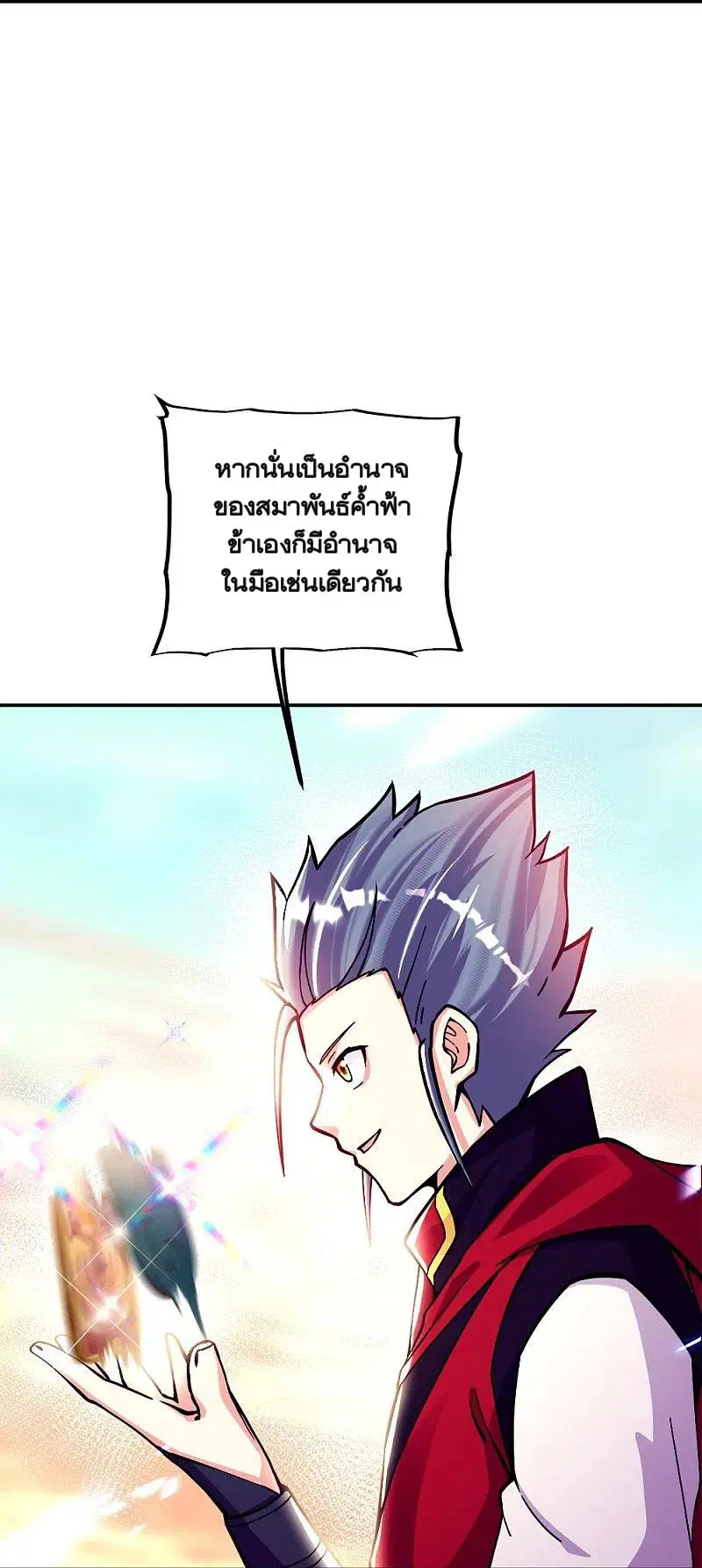 หน้า 52 จาก 64