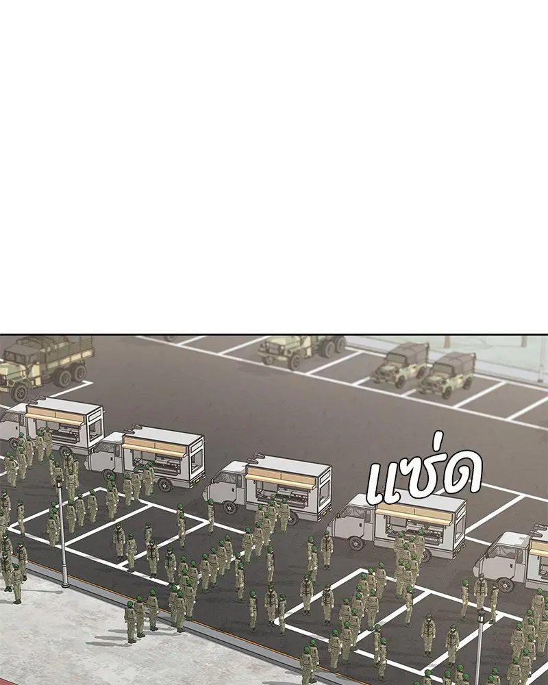 หน้า 84 จาก 98