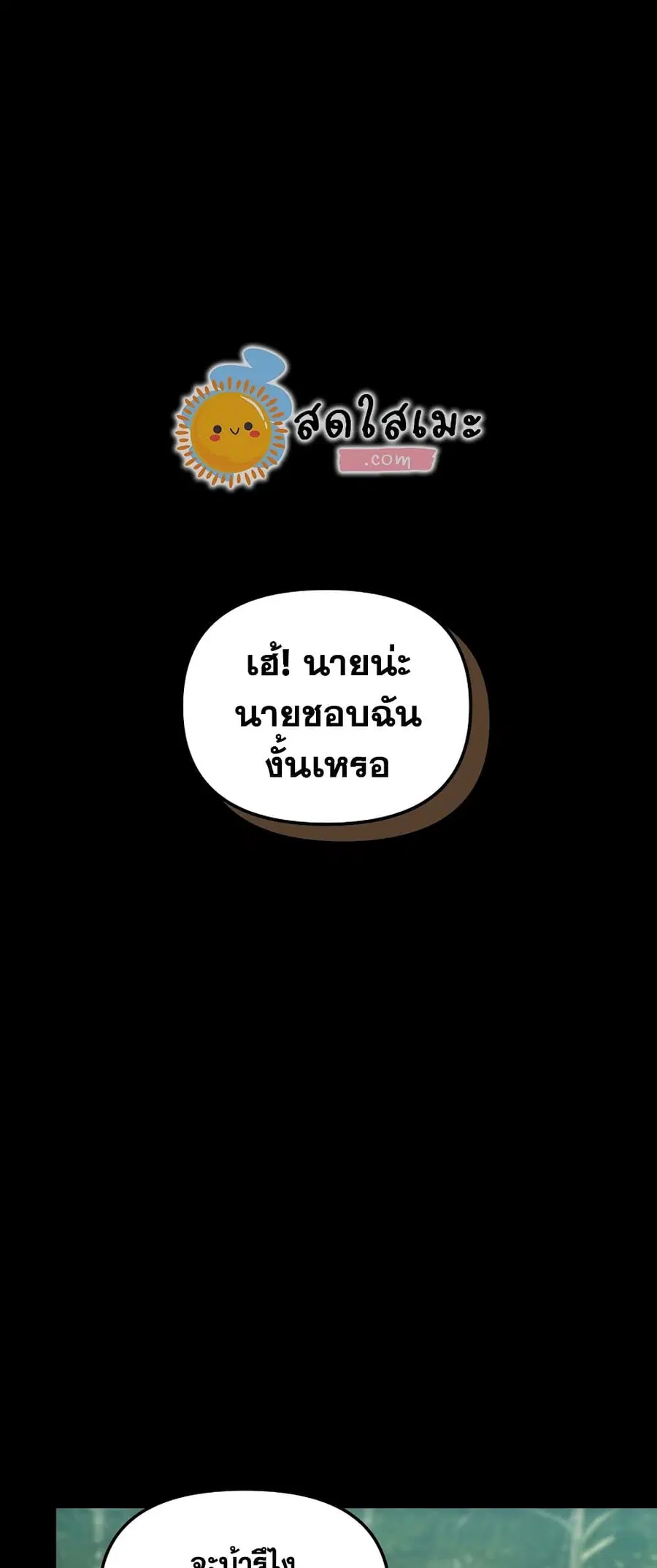 หน้า 18 จาก 57