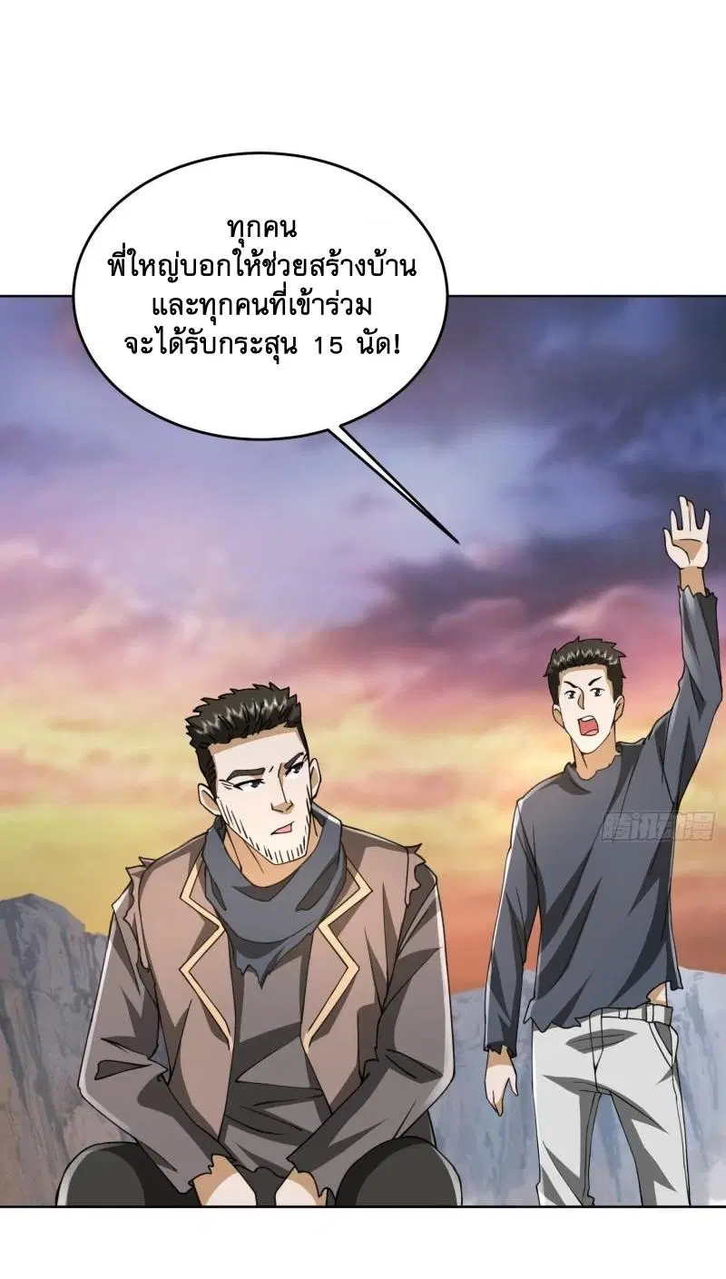 หน้า 16 จาก 51